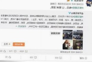 51吃瓜网爆料：每日大赛与校园大赛最新动态盘点