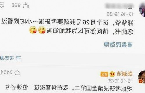 三只羊风波持续升级：卢文庆录音门与主播潜规则全景回顾