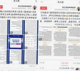 三只羊录音门持续发酵，51吃瓜网全程揭秘内幕