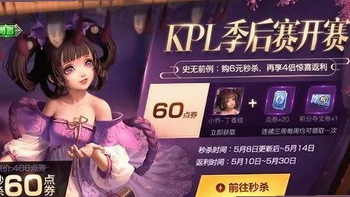 三只羊录音门持续发酵，51吃瓜网全程揭秘内幕