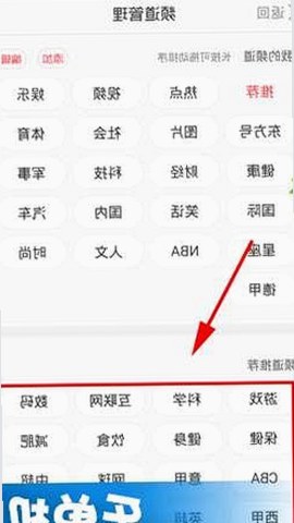 上海第二中学化学老师张越陷风波，网红反差受关注