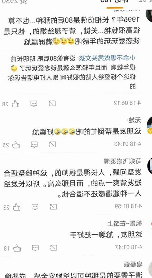 娱乐吃瓜圈新焦点：凤姐的网红之路与话题风暴🎤